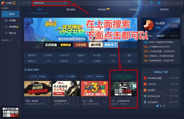 �����ҵ�ս��TGP�湺��ʹ��ͼ�Ľ̳�_�����ҵ�ս��TGP���������������Ϸ