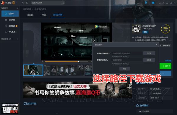 �����ҵ�ս��TGP�湺��ʹ��ͼ�Ľ̳�_�����ҵ�ս��TGP���������������Ϸ