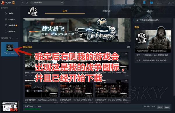 �����ҵ�ս��TGP�湺��ʹ��ͼ�Ľ̳�_�����ҵ�ս��TGP���������������Ϸ