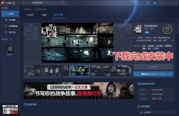 �����ҵ�ս��TGP�湺��ʹ��ͼ�Ľ̳�_�����ҵ�ս��TGP���������������Ϸ