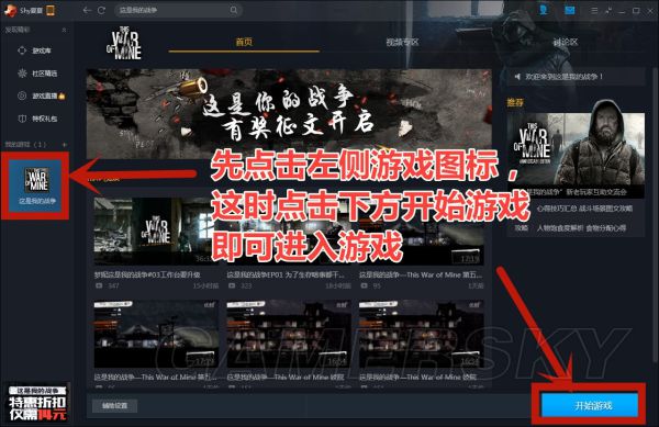 �����ҵ�ս��TGP�湺��ʹ��ͼ�Ľ̳�_�����ҵ�ս��TGP���������������Ϸ