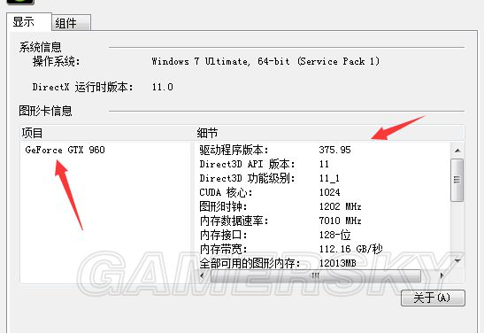 ���Ź�2GTX960�Կ��������û��ʺ�_���Ź�2GTX960�Կ����������Ƽ���֡��Ч���б�