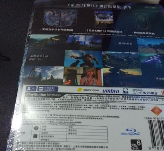 ff15��������ֵ��������_���ջ���15������������Щ����