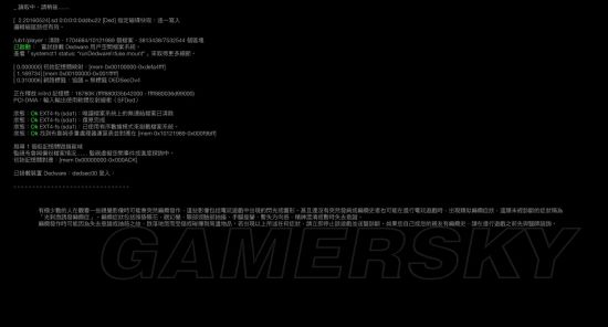 ���Ź�2������_���Ź�2���־���ʵ�����Ϸ��ͼ����ϸ˵��