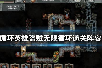 ��ѭ��Ӣ�ۡ��������ݴ��乥��