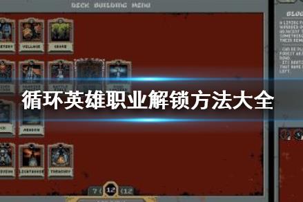 ��ѭ��Ӣ�ۡ�ȫְҵ��������