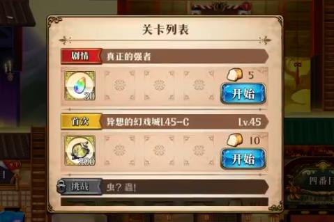 ���λ�ģ��ս��������ǿ�ߴ򷨹���