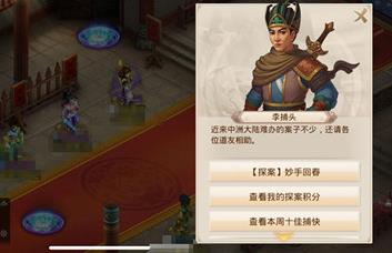 ���ʵ�������2021��3��15��ÿ��̽������ͼ�Ĺ���