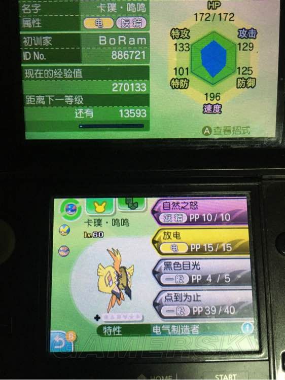 �ڴ�������������������ؿ���_�ڴ�����̫����������ˢ���ؿ���ͼ�Ĺ���