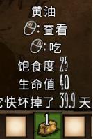 ����������ǰ�ھ�������Ѫʳ���б�_����������ǰ�ڻ�Ѫʳ������Щ