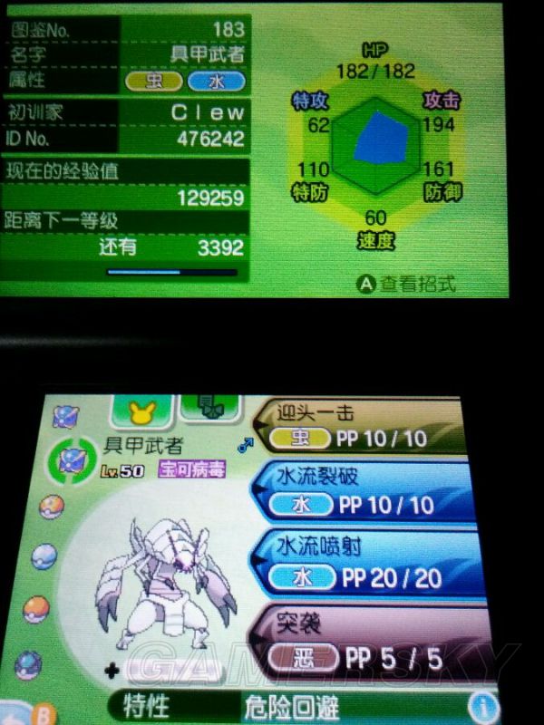 �ڴ��������¾߼�����������_���鱦����̫�������߼���������ͼ����ϸ˵��