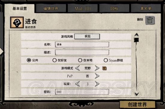 ����Զ�ż�̳Ѹ�ٽ����Ƽ�ͼ�Ĺ���_���Ķ�ѨԶ�ż�̳Ѹ�ٿƼ���ͨ�淨