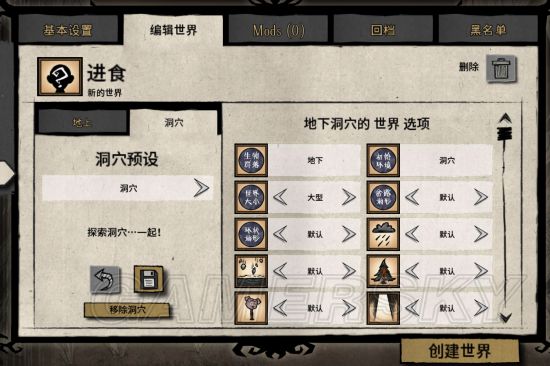 ����Զ�ż�̳Ѹ�ٽ����Ƽ�ͼ�Ĺ���_���Ķ�ѨԶ�ż�̳Ѹ�ٿƼ���ͨ�淨