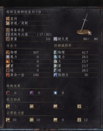 �ڰ�֮��3����ʹ�ô�������_�ڰ�֮��3����������������