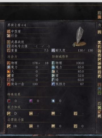 �ڰ�֮��3����ʹ�ô�������_�ڰ�֮��3����������������