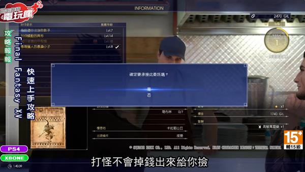 ���ջ���15Ѹ�����ֽ�ѧ����_���ջ���15������