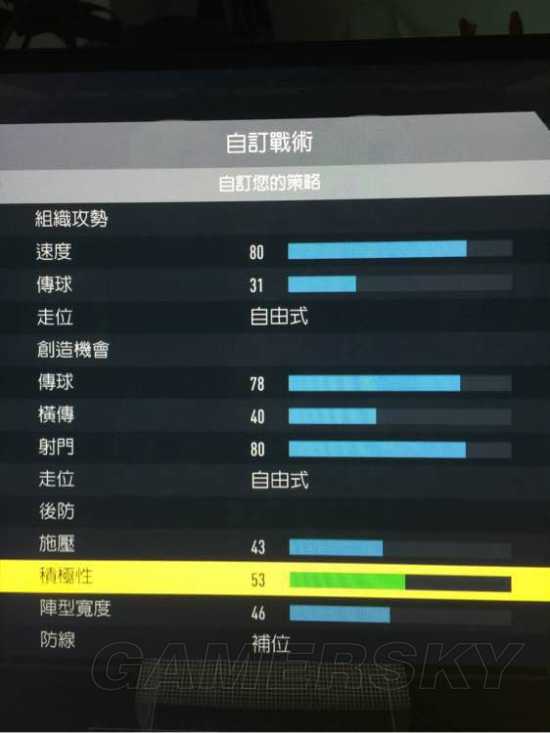 FIFA17ս��������������_FIFA17ս�����Ը�ѡ�����˼