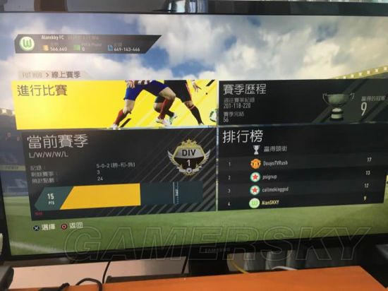 FIFA17UTģʽD1����������������_FIFA17UTģʽD1����������