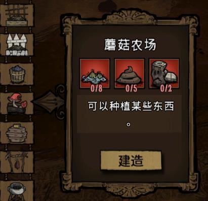 ����������Ģ��ũ������ͼ�Ĺ���_����������Ģ��ũ��������