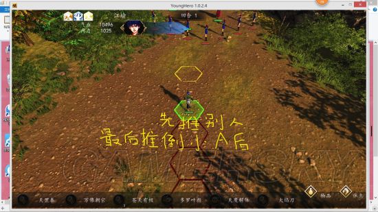 ���ͷ��ƴ�ǰ��С���淨_���ͷ��ƴ�ǰ��С�Ͼ������