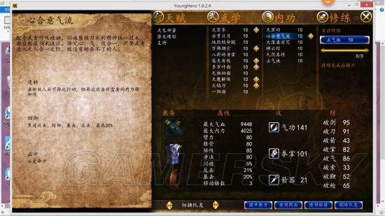 ���ͷ��ƴ�ǰ��С���淨_���ͷ��ƴ�ǰ��С�Ͼ������