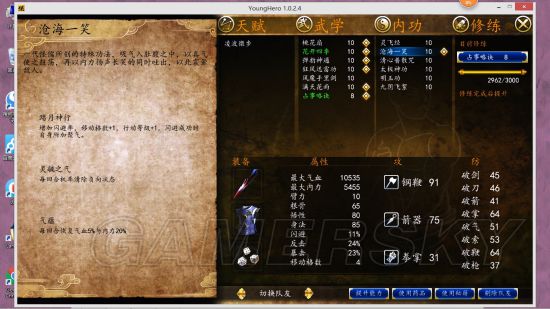 ���ͷ��ƴ�ǰ��С���淨_���ͷ��ƴ�ǰ��С�Ͼ������