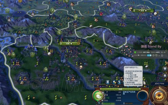 ����6��ҵ������ӳ�Ч��ͼ�Ľ���_����6��ҵ������ӳ�����