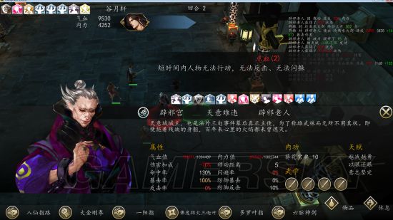 ���ͷ��ƴ�ǰ���������а����_���ͷ��ƴ�ǰ����ɱ��а���˼���