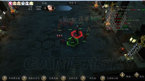 ���ͷ��ƴ�ǰ���������а����_���ͷ��ƴ�ǰ����ɱ��а���˼���