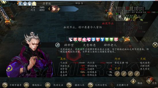 ���ͷ��ƴ�ǰ���������а����_���ͷ��ƴ�ǰ����ɱ��а���˼���