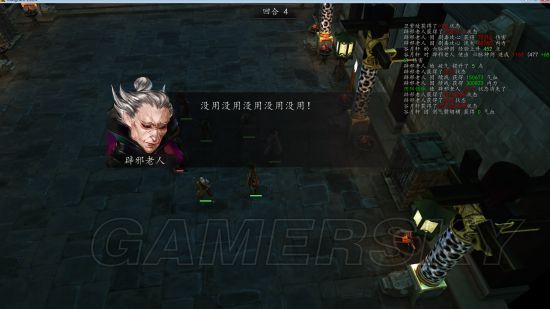 ���ͷ��ƴ�ǰ���������а����_���ͷ��ƴ�ǰ����ɱ��а���˼���