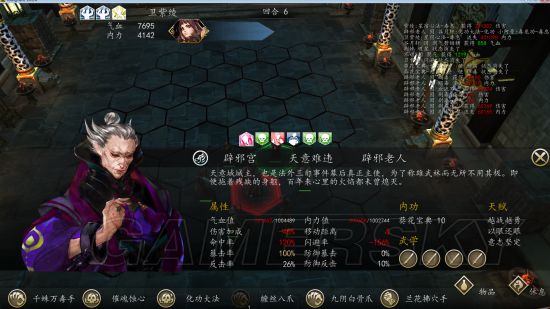 ���ͷ��ƴ�ǰ���������а����_���ͷ��ƴ�ǰ����ɱ��а���˼���