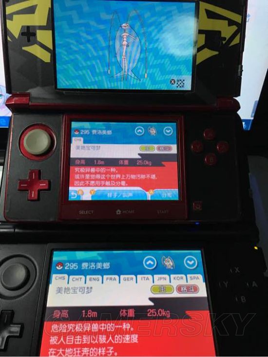 �ڴ�����������Ϸ�ں�����ͼ�Ľ���_���鱦����̫��������Ϸ������������