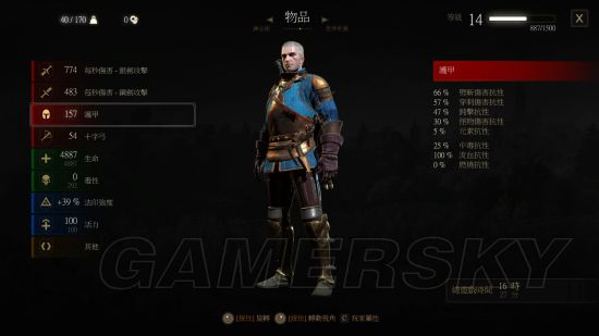 ��ʦ3����������_��ʦ3������֩��