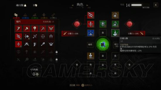 ��ʦ3����������_��ʦ3������֩��