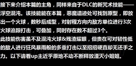 �ڰ�֮��3���ջ���������_�ڰ�֮��3���ջ����÷���Ƶͼ�Ľ̳�