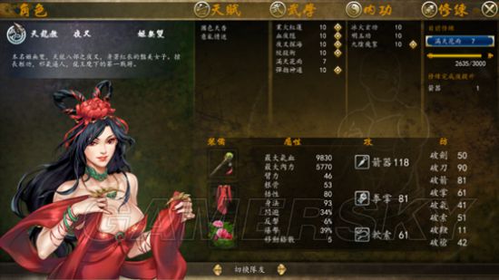 ���ͷ��ƴ�ǰ��һ��Ŀ�������_���ͷ��ƴ�ǰ��һ��Ŀ���＼�ܽ���