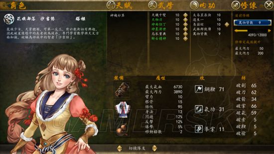 ���ͷ��ƴ�ǰ��һ��Ŀ�������_���ͷ��ƴ�ǰ��һ��Ŀ���＼�ܽ���