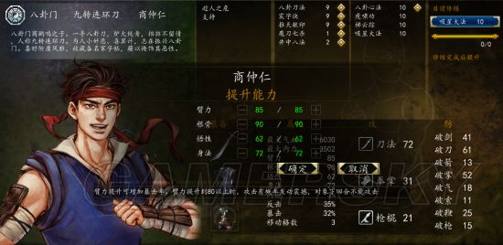 ���ͷ��ƴ�ǰ��������������_���ͷ��ƴ�ǰ��������װ������