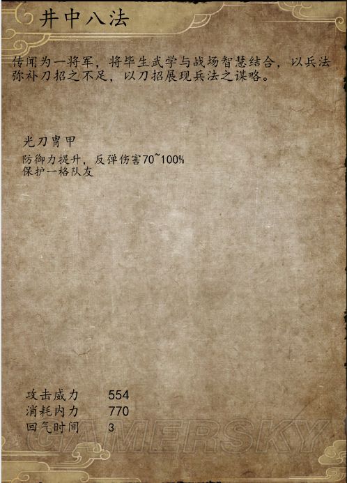 ���ͷ��ƴ�ǰ��������������_���ͷ��ƴ�ǰ��������װ������