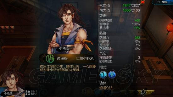 ���ͷ��ƴ�а���淨����_���ͷ��ƴ�а�߰����������