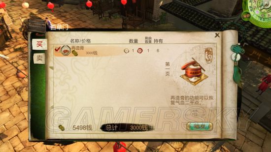 ���ͷ��ƴ�а���淨����_���ͷ��ƴ�а�߰����������