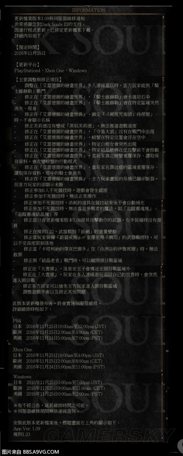 �ڰ�֮��31.09��������Щ����_�ڰ�֮��31.09�汾���ݸ�������