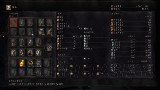 �ڰ�֮��3������ɶ������_�ڰ�֮��3��������չʾ