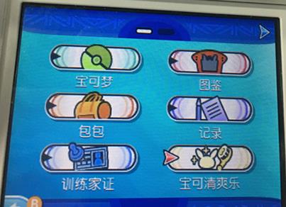 �ڴ��������±�������ˬ��������ϸ˵��_���鱦����̫��������������ˬ��������