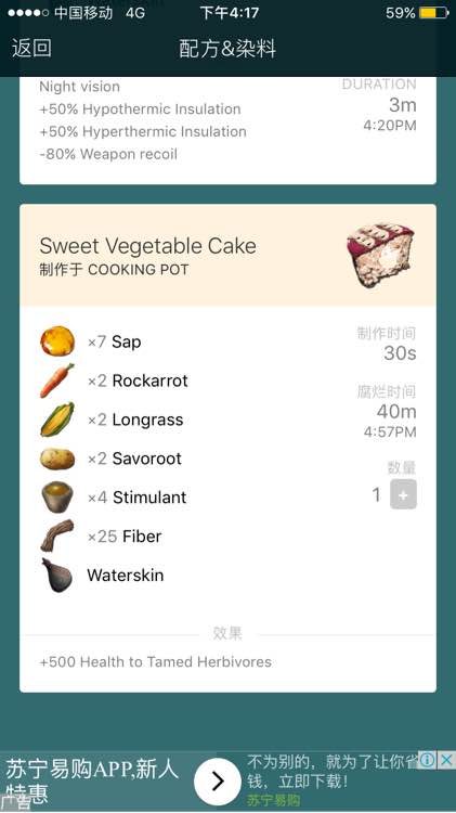 �������������ţ�����ʳ����ϸ˵��_�������������ţ��ɶ