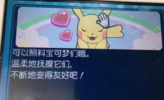 口袋妖怪日月王冠有啥用_精灵宝可梦太阳月亮王冠作用解析