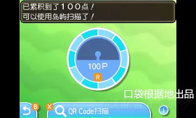 �ڴ��������µ���QR��ɨ�蹥�Դ�ȫ_���鱦����̫����������QR���淨����