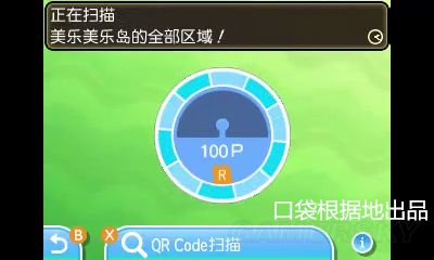 �ڴ��������µ���QR��ɨ�蹥�Դ�ȫ_���鱦����̫����������QR���淨����