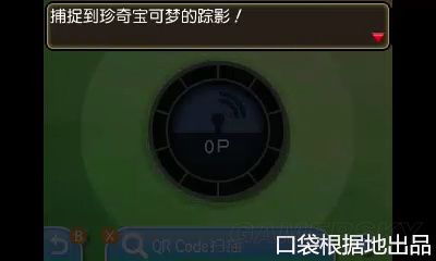 �ڴ��������µ���QR��ɨ�蹥�Դ�ȫ_���鱦����̫����������QR���淨����